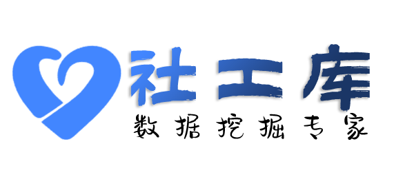 数据分享五环酒店开房记录